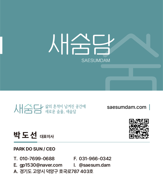 명함